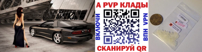 Хочу наркоту Черногорск A PVP ГАШ Бошки Шишки Cocaine