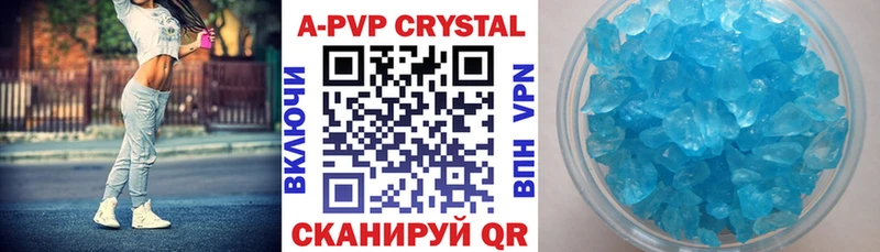 APVP VHQ  Черногорск 