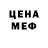 Метадон мёд St Fo