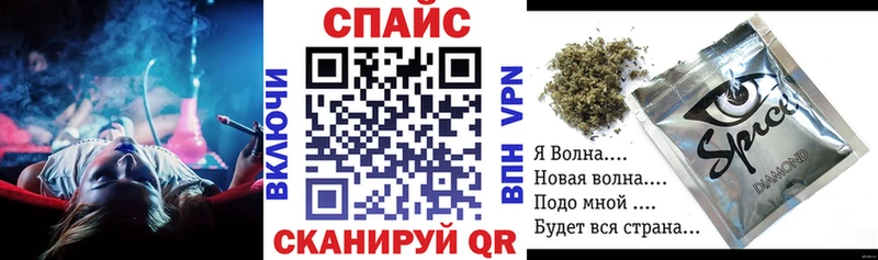 Бутират Butirat  продажа наркотиков  Черногорск 