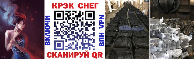 COCAIN 98% Черногорск