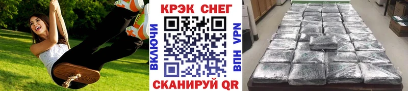 Кокаин Перу  Черногорск 