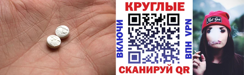 Экстази таблы  хочу   кракен рабочий сайт  Черногорск 