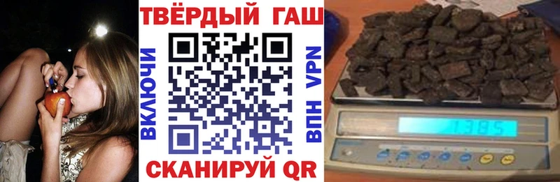 ГАШИШ hashish Черногорск