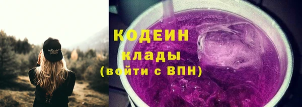 ALPHA-PVP Михайлов