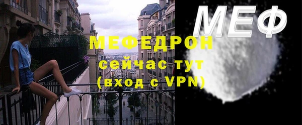 мяу мяу мука Михайловск