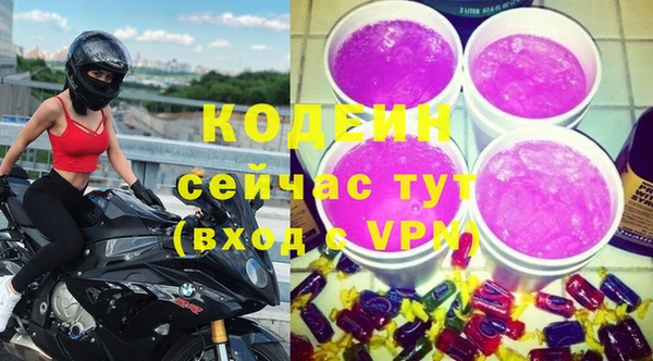 мяу мяу мука Михайловск
