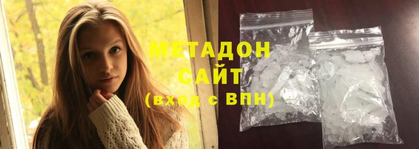 ALPHA-PVP Михайлов