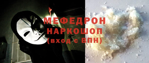 мяу мяу мука Михайловск