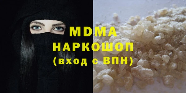 ALPHA-PVP Михайлов