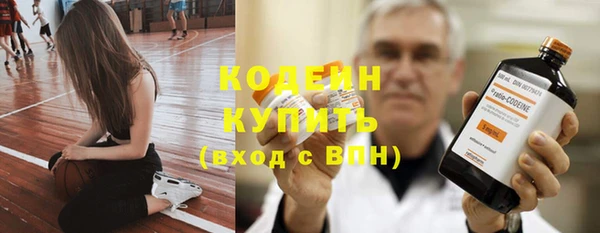 мяу мяу мука Михайловск