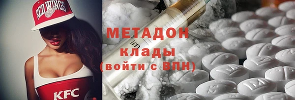 марихуана Михайловка