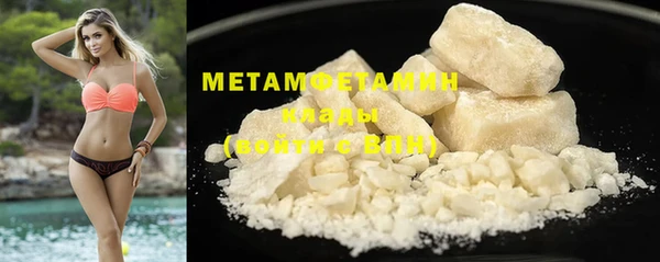 марихуана Михайловка
