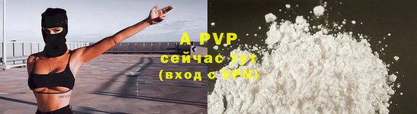 марихуана Михайловка