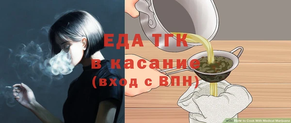 марихуана Михайловка