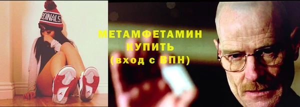 ALPHA-PVP Михайлов