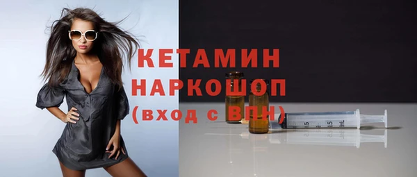 ALPHA-PVP Михайлов