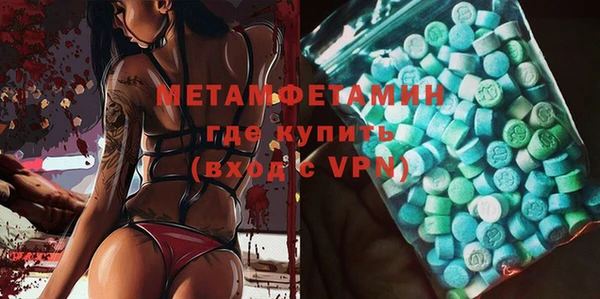 ALPHA-PVP Михайлов