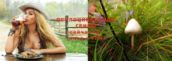 марихуана Михайловка