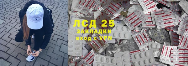 ECSTASY Анжеро-Судженск
