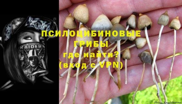 марихуана Михайловка