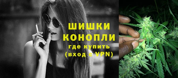 марихуана Михайловка