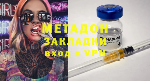 мяу мяу мука Михайловск