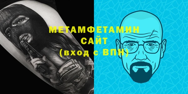 марихуана Михайловка
