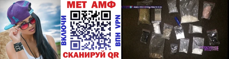 Первитин пудра  Черногорск 