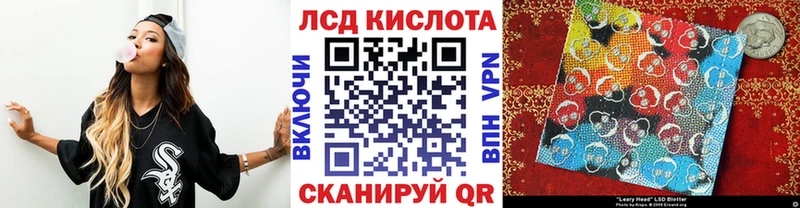 купить   Черногорск  Наркотические марки 1,8мг 