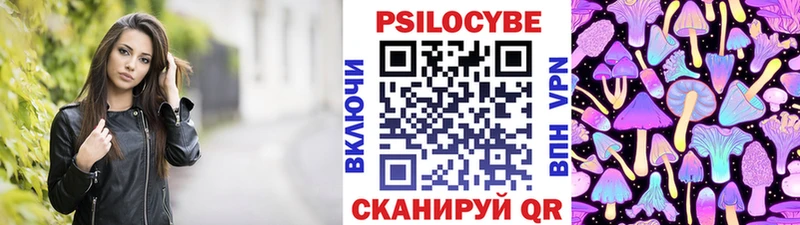 Галлюциногенные грибы прущие грибы  Черногорск 