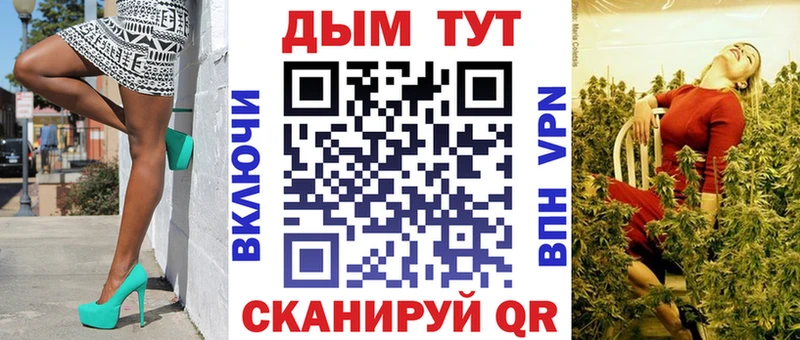 закладка Черногорск МАРИХУАНА SATIVA & INDICA
